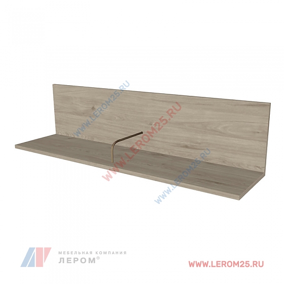 Полка ПЛ-1004-ГС - мебель ЛЕРОМ во Владивостоке